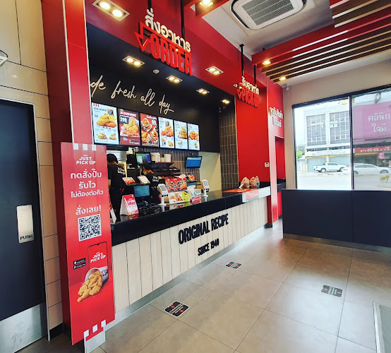 เคเอฟซี ศิลปากร ไดรฟ์ทรู