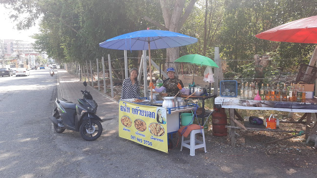 Oratai Banana Fritters - การบริการอาหารและที่พัก