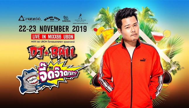 Mixx66 Escap Of Music - อำเภอเมืองอุบลราชธานี