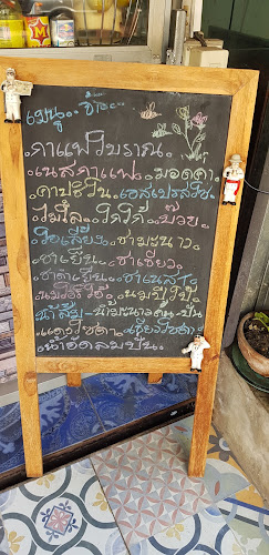 Opinii despre ร้านเดี่ยวกาแฟ în เมือง - การบริการอาหารและที่พัก