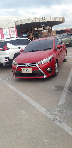 สวนขอบฟ้ามาร์เก็ต นครสวรรค์