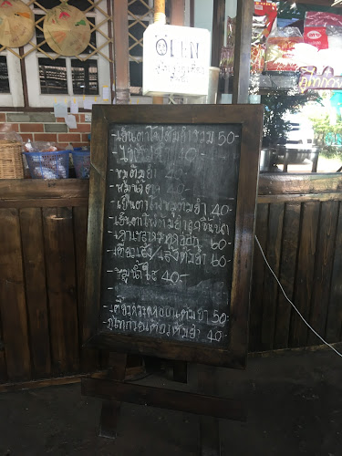 เลขที่ 69/8 หมู่ 10 หมู่บ้าน - ซอย ถนน แหลมทอง อำเภอศรีราชา ชลบุรี 20230