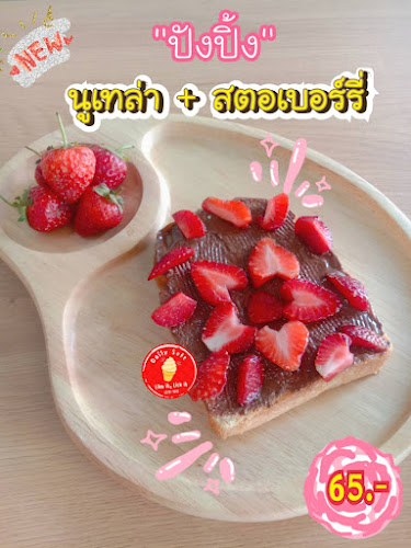 Daily Soft (เดลี่ซอฟ ให้ทุกวันเป็นวันซอฟๆ) - การบริการอาหารและที่พัก