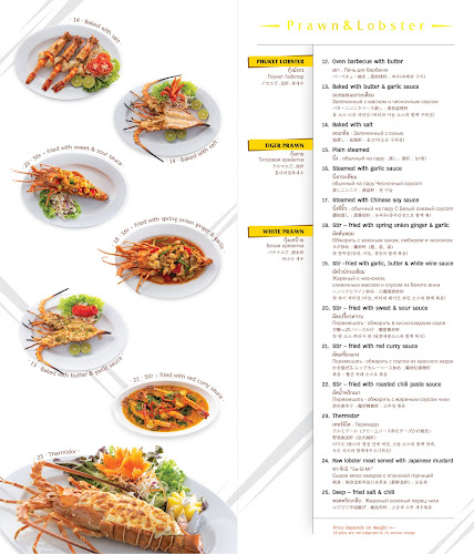 ภัตตาคารเสวย - การบริการอาหารและที่พัก