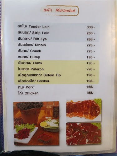 Opinii despre โคขุน แอท พัทยา by ดา în อำเภอบางละมุง - การบริการอาหารและที่พัก