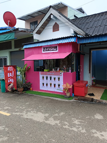 ตั๊กกี้coffee