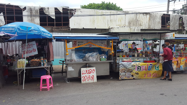 ตลาดแอล