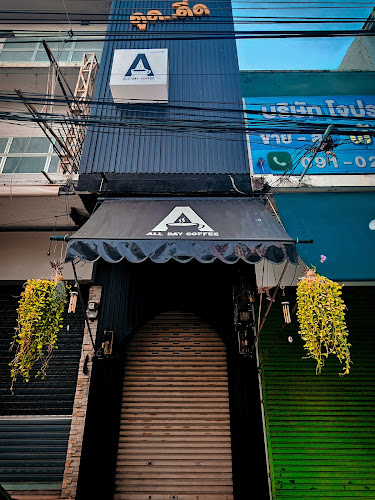 All Day Coffee ดูดดีด-ร้านเล็กๆในซอกตึก - การบริการอาหารและที่พัก