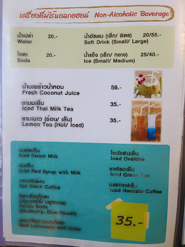 212/16-17 ถนน พัทยาเหนือ เมืองพัทยา อำเภอบางละมุง ชลบุรี 20150