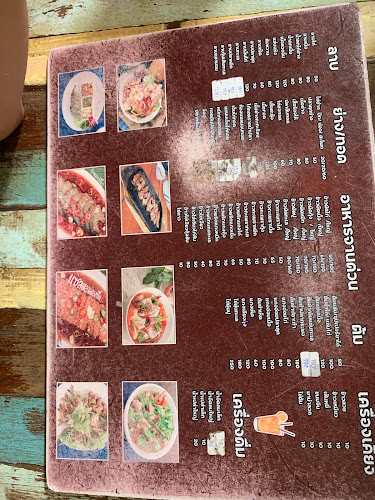 Comentarii opinii despre ส้มตำกำแพงแตก