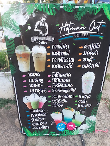 Opinii despre HoTMaNOuT Coffee în อำเภอ สนม - การบริการอาหารและที่พัก