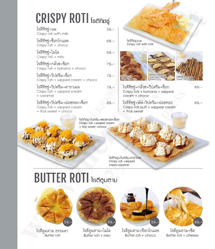 กูการ์เด้น KU garden อุดรธานี