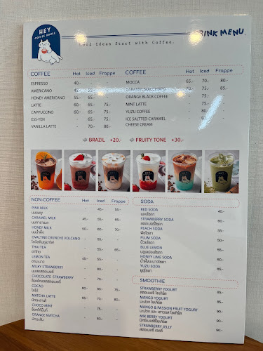 Opinii despre COFFEE HOUSE เฮ้ย…กาแฟ în อำเภอบางละมุง - การบริการอาหารและที่พัก