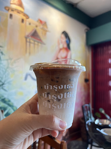 บำรุงเธอ Eatery and Coffee - เมือง