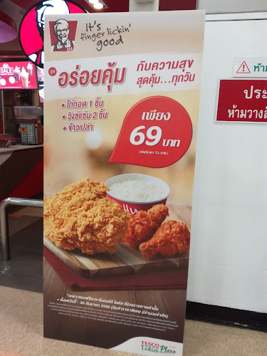 719/5 Mitrapap Road, Nong Chabok, อำเภอเมืองนครราชสีมา นครราชสีมา 30000