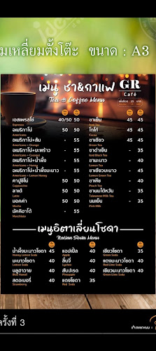 Opinii despre GR cafe กมลา ภูเก็ต în อำเภอกะทู้ - การบริการอาหารและที่พัก