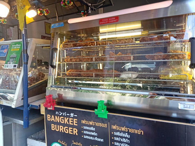 Bangkee Burger Halal food - อำเภอเมืองระยอง