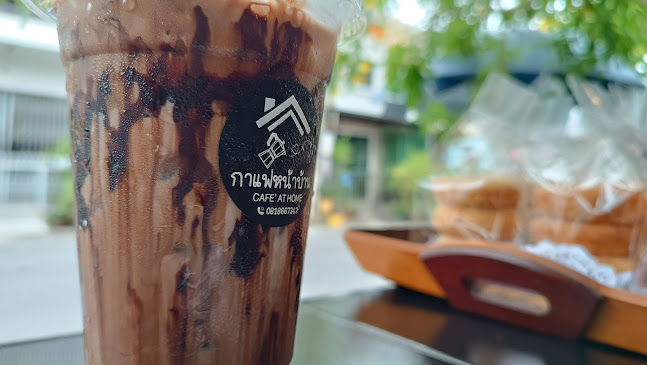 กาแฟหน้าบ้าน cafe at home