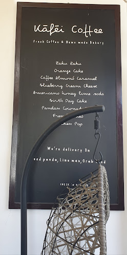 คาเฟย 咖啡 kāfēi - เมือง