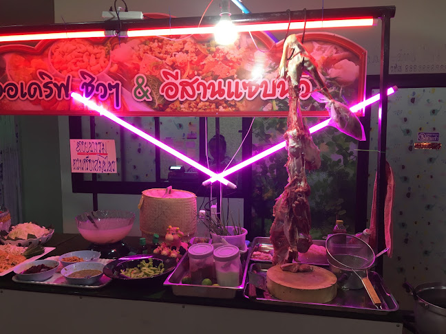 ราชา ซีฟู้ด & หมูกะทะ บุฟเฟต์ By ราชาหอยทอดโต๊ะจีน