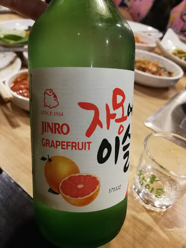 ฮังมี กัลบี