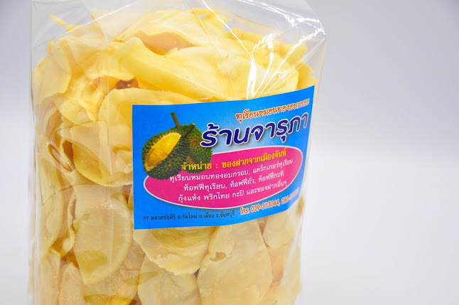 J458+94Q ตำบลวัดใหม่ อำเภอเมืองจันทบุรี จันทบุรี 22000