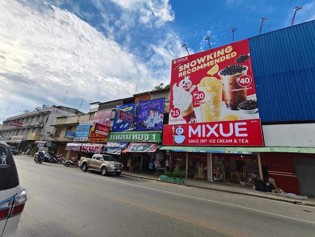 MIXUE สาขาวงเวียนสถานีรถไฟ จ.พิษณุโลก