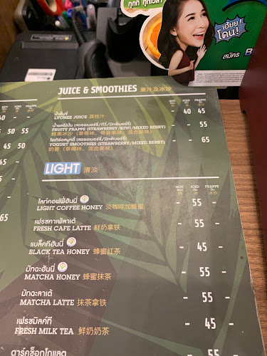 Opinii despre อเมซอนแยกอำเภอ în อำเภอเมืองภูเก็ต - การบริการอาหารและที่พัก