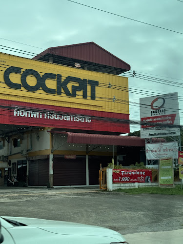 PU Coffee & Cake - การบริการอาหารและที่พัก