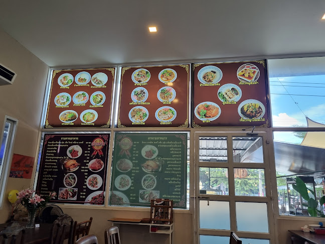 เป็ดเหล่ากง แหลมฉบัง