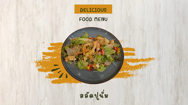 96/33 อำเภอเมืองนครสวรรค์ นครสวรรค์ 60000