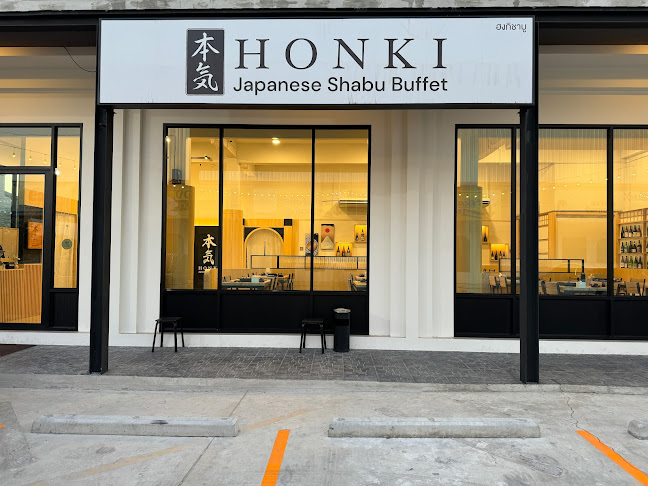 ฮงกิชาบู บางบัวทอง Honki Japanese shabu buffet Baan Buathong
