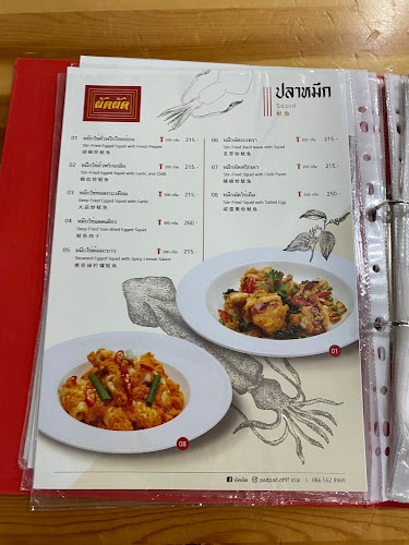 149/9 ซอย มะลิวัลย์ 5 ตำบลในเมือง อำเภอเมืองขอนแก่น ขอนแก่น 40000