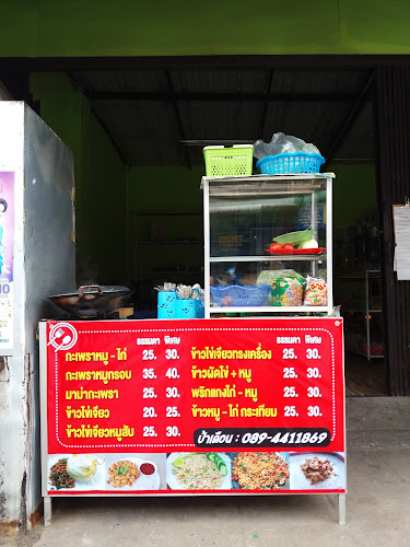 Opinii despre ร้านป้าเดือน în อำเภอเมืองเพชรบูรณ์ - การบริการอาหารและที่พัก