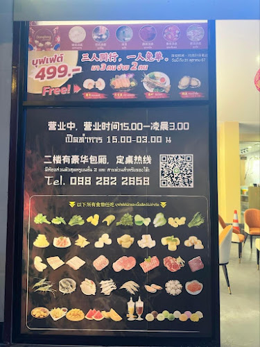 ชลบุรี อำเภอบางละมุง 245/140-141 ม.9 ต邮政编码: 20150