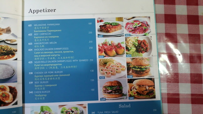 ร้านอาหาร 502 - การบริการอาหารและที่พัก