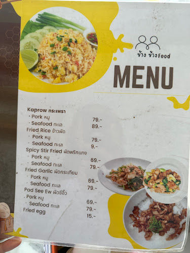 Comentarii opinii despre SMOOD cafe' phuket