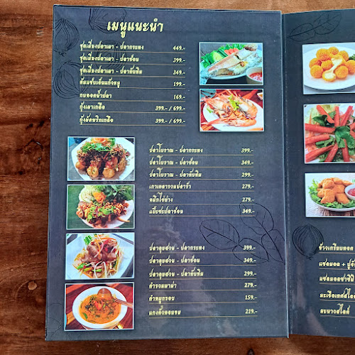 ร้านอาหารมากันใหญ่