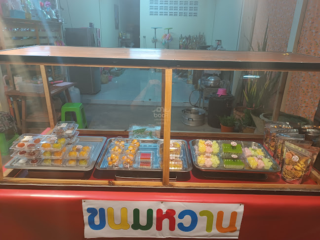 ขนมนุชเบเกอรี่และอาหารตามสั่ง