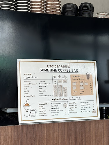 Sometime coffee bar (บางเวลา)​