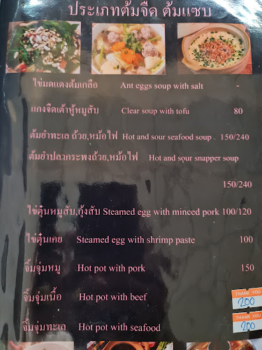 XFXM+VRM คลองเรียน 2 ตำบล หาดใหญ่ อำเภอหาดใหญ่ สงขลา 90110