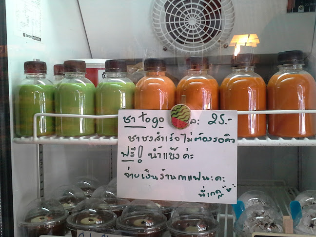 บุษบากาแฟ