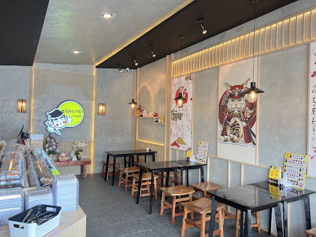 ไข่หวานบ้านซูชิ สาขาปตท.เดอะวัน บางใหญ่ - การบริการอาหารและที่พัก