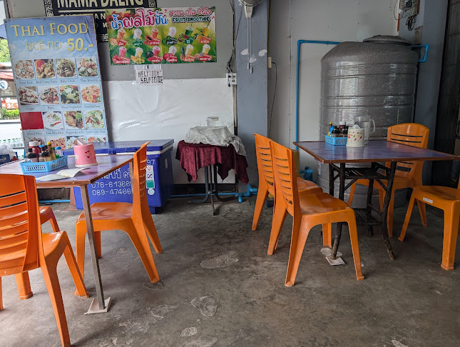 Mama Daeng - อำเภอเมืองภูเก็ต