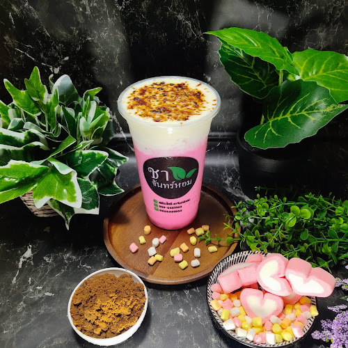 ชาจันทร์หอม ต้นตำรับ