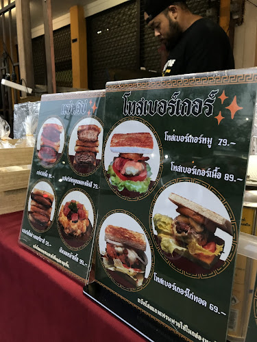 Opinii despre Backhold 𝑻𝒐𝒂𝒔𝒕 𝑩𝒖𝒓𝒈𝒆𝒓 𝒂𝒏𝒅 𝑭𝒓𝒊𝒆𝒏𝒅𝒔 în อำเภอเมืองนครราชสีมา - การบริการอาหารและที่พัก