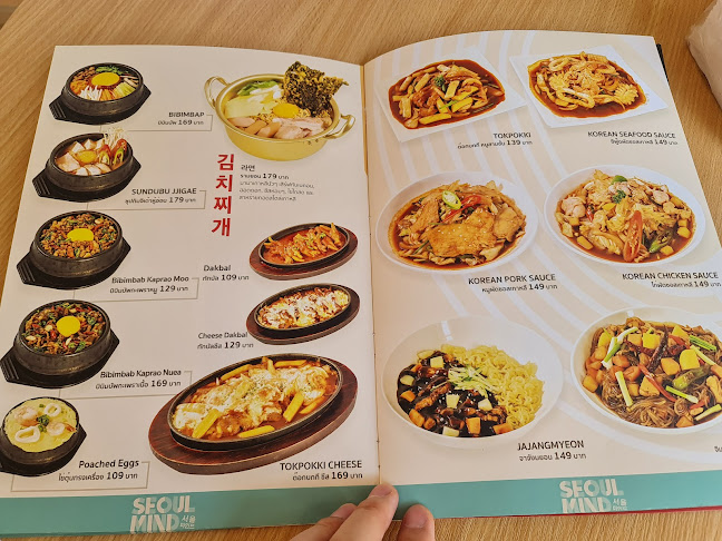 โซลมายด์ อุดรธานี