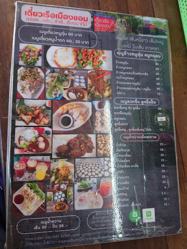 CR89+7C2 ตำบลในเมือง อำเภอเมืองขอนแก่น ขอนแก่น 40000