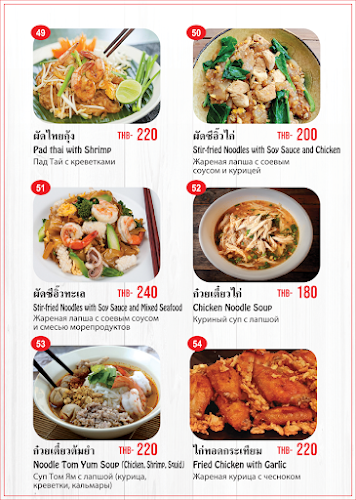 Rustic Lounge - การบริการอาหารและที่พัก