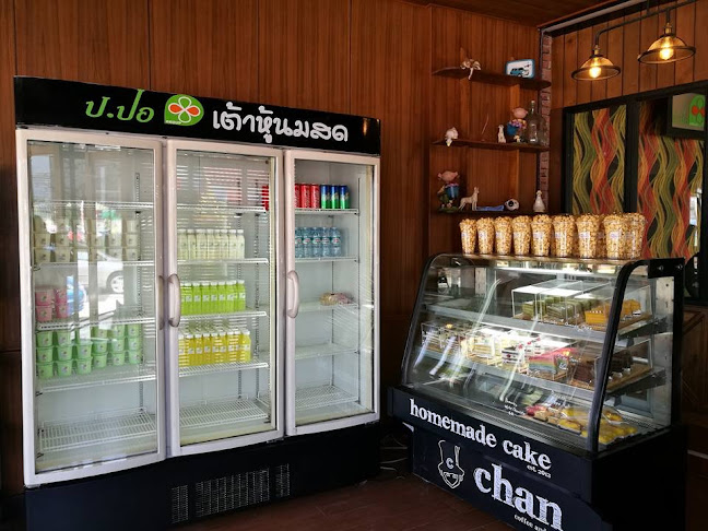 PU Coffee & Cake - อำเภอเมืองพะเยา